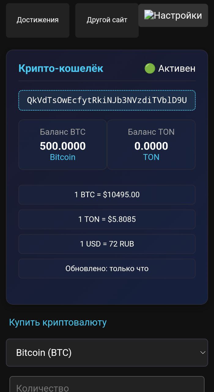 Меню настроек